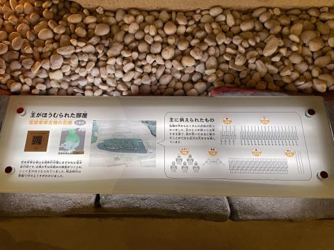 雲部車塚古墳の石槨