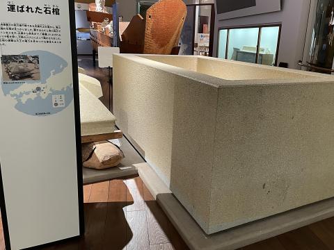 大王が求めた石 竜山石