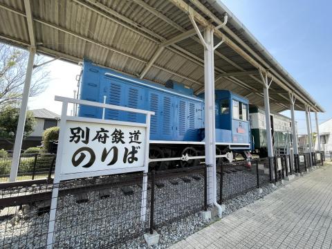 別府鉄道の機関車と客車