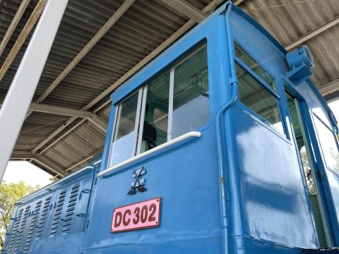 別府鉄道 DC302