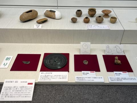 大中遺跡出土品