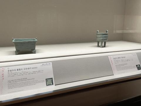 青磁印花夔龍文方形香炉、青磁印花饕餮文鼎形香炉