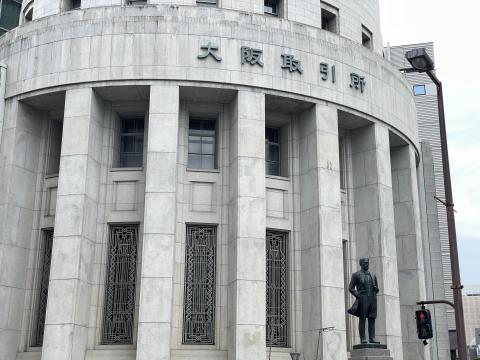 大阪取引所