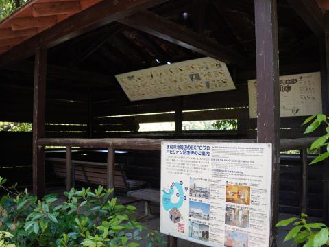 水鳥の池の野鳥観察舎