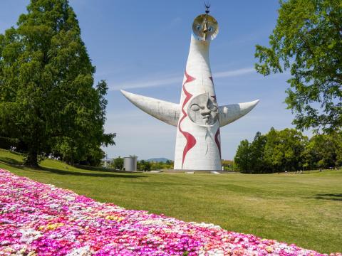 太陽の塔とリビングストンデージー