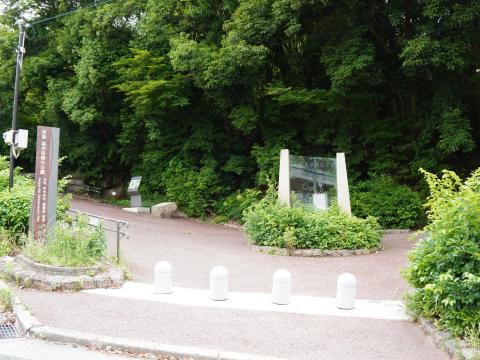 高井田横穴公園