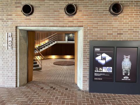 泉屋博古館青銅器館