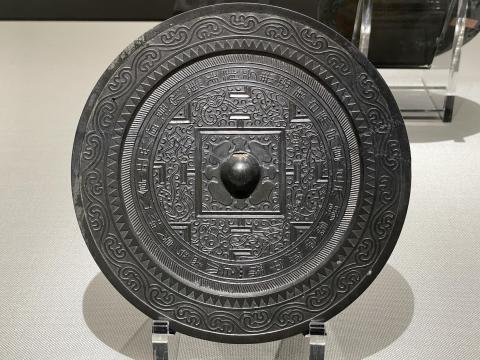 方格規矩四神神獣鏡