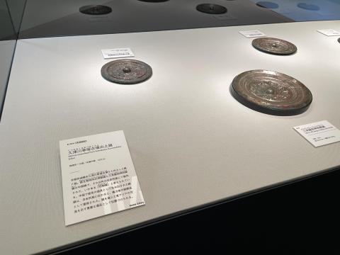 久津川車塚古墳出土鏡