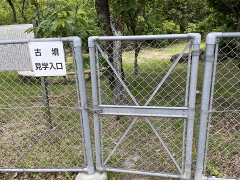 久津川車塚古墳