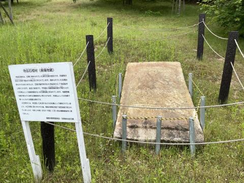 寺田石棺材（歯痛地蔵）