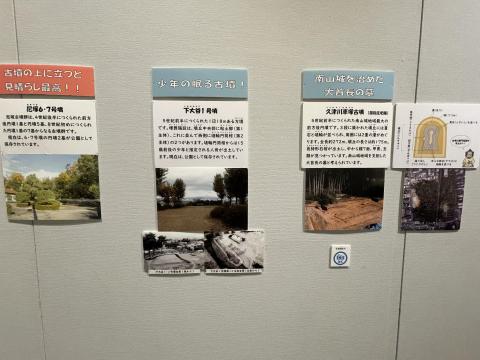 見学できる古墳