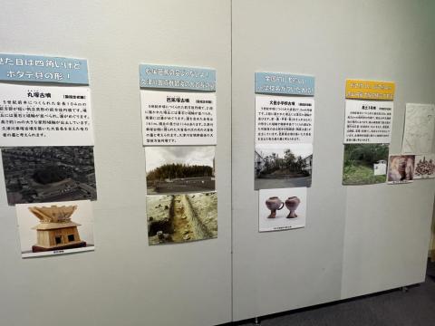 見学できる古墳