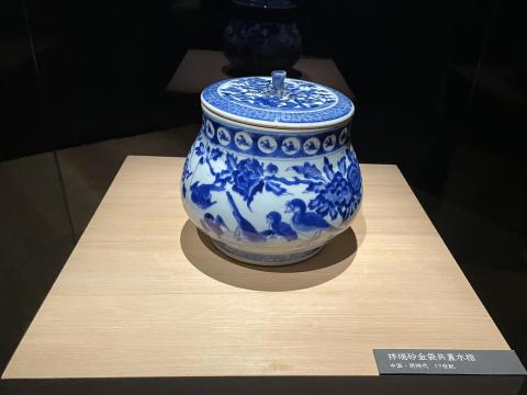 祥瑞砂金袋共蓋水指