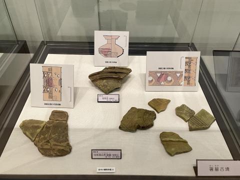 箸墓古墳出土品複製