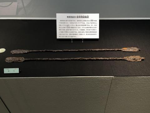 メスリ山古墳 鉄矢
