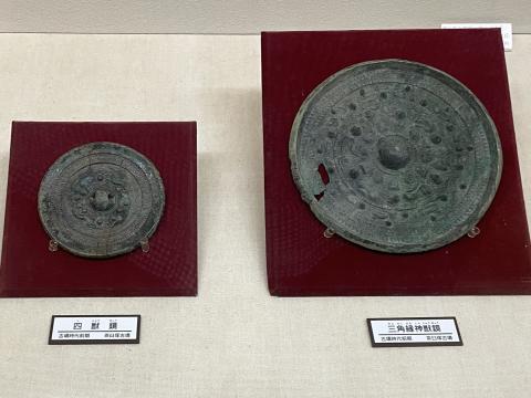 四獣鏡と三角縁神獣鏡