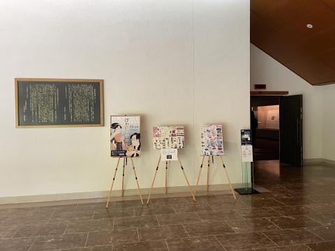 和泉市久保惣記念美術館