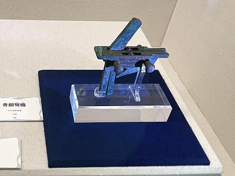 青銅弩機
