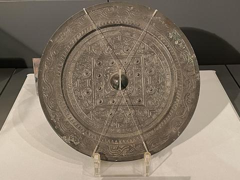 方格規矩四神鏡