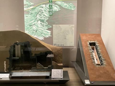 岩塚千塚古墳将軍塚古墳と東国山１号墳竪穴式石室模型のジオラマ