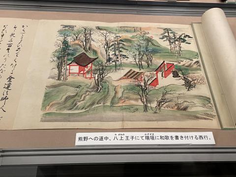 熊野への道中、八上王子にて瑞垣に和歌を書きつける西行