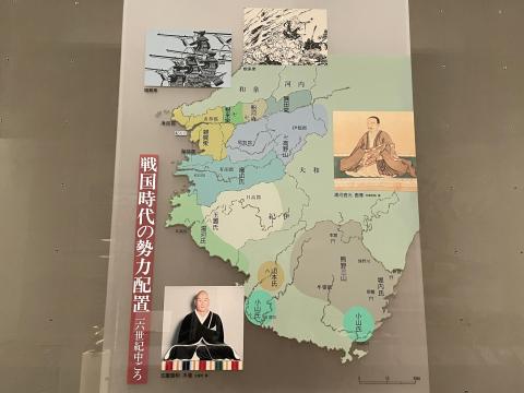 戦国時代の勢力配置