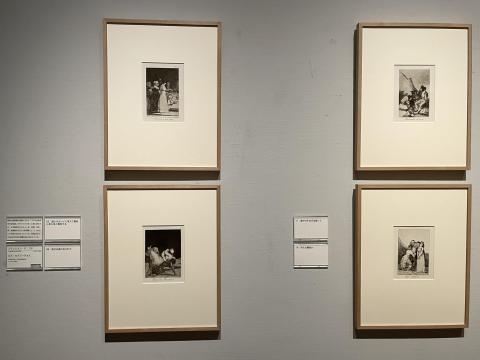 フランシスコ・デ・ゴヤのエッチング