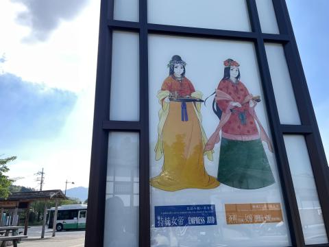 飛鳥を駆けた女性たち