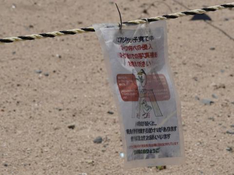 アジュール舞子