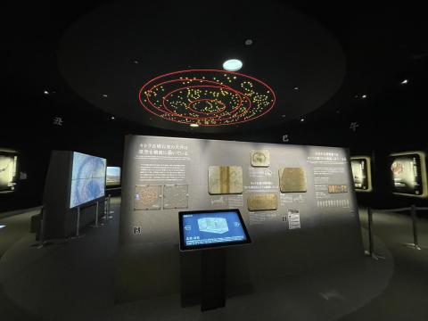 キトラ古墳天文図