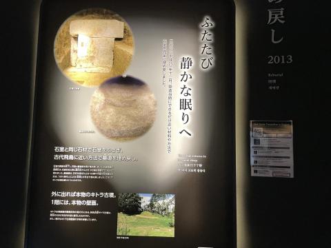 ふたたび静かな眠りへ