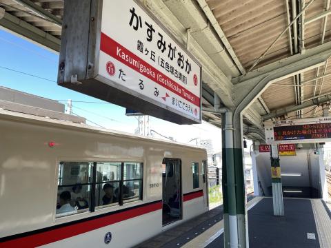 山陽霞ヶ丘駅