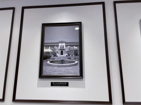 神戸女学院理学館