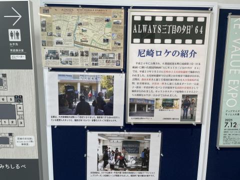 ALWAYS三丁目の夕日(64