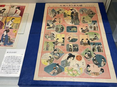 婦人生ひ立ち双六