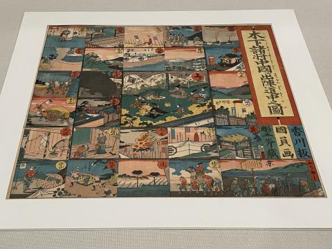 木下諸将中国江出陣道中の図