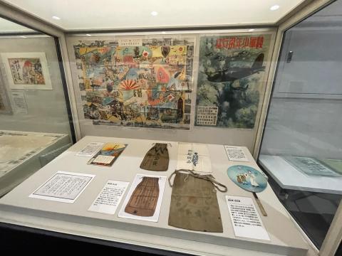 日支事変陣中双六