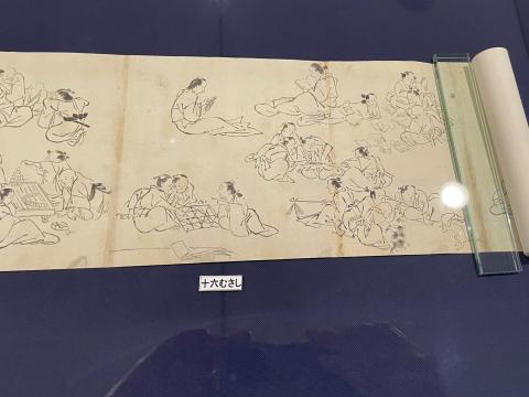 難波世態略画巻