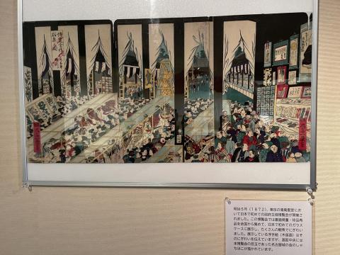 湯島聖堂博覧会