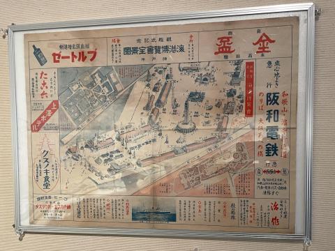 観艦式記念海港博覧会