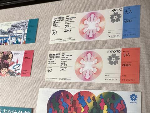 大阪万博のチケット