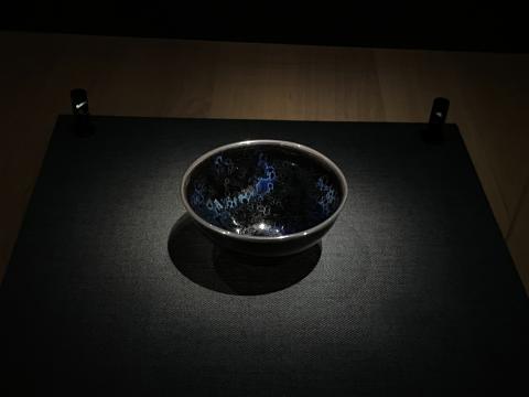 国宝 曜変天目茶碗