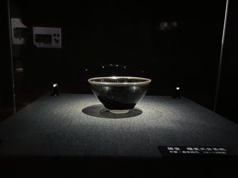 国宝 曜変天目茶碗