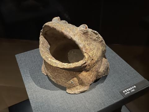 伊賀青蛙形手焙