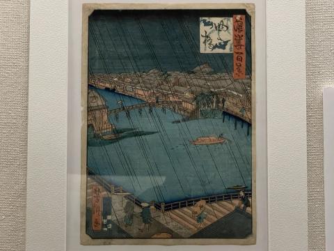 浪花百景 四ツ橋