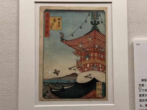 浪花百景 勝鬘院愛染堂