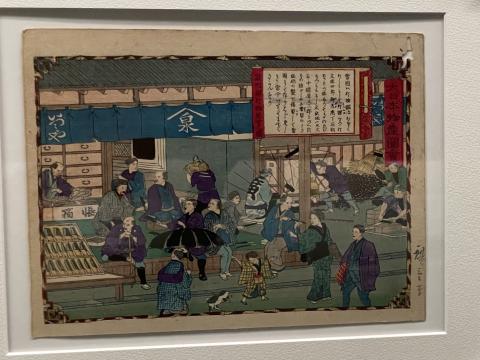 大日本物産図会 泉州境打物見世之図