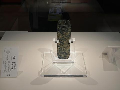 成吉思皇帝聖旨牌