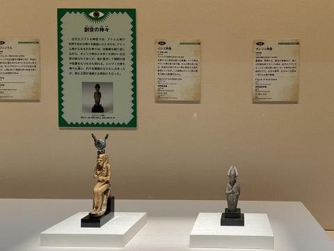 オシリス神像（右）とイシス神像